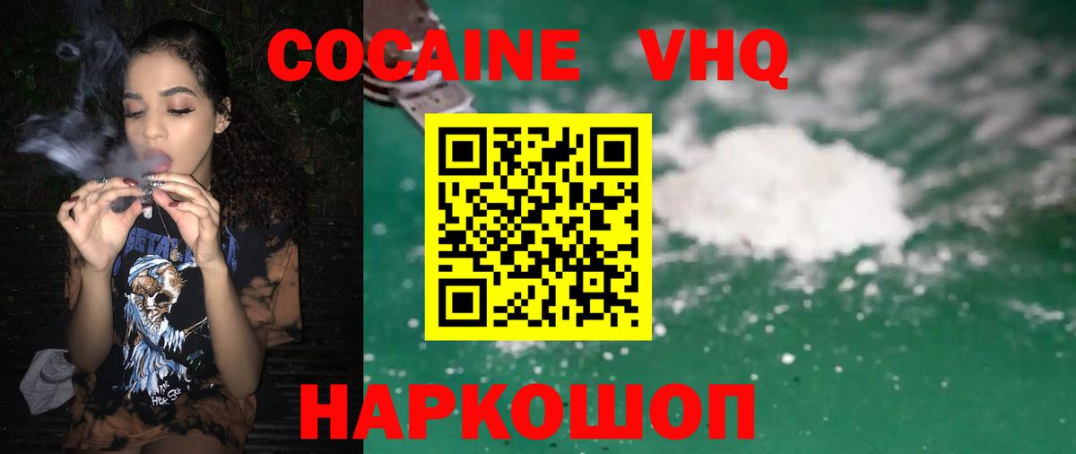 Самара  КОКАИН Эквадор  купить наркоту  COCAIN Эквадор  Вход с VPN 