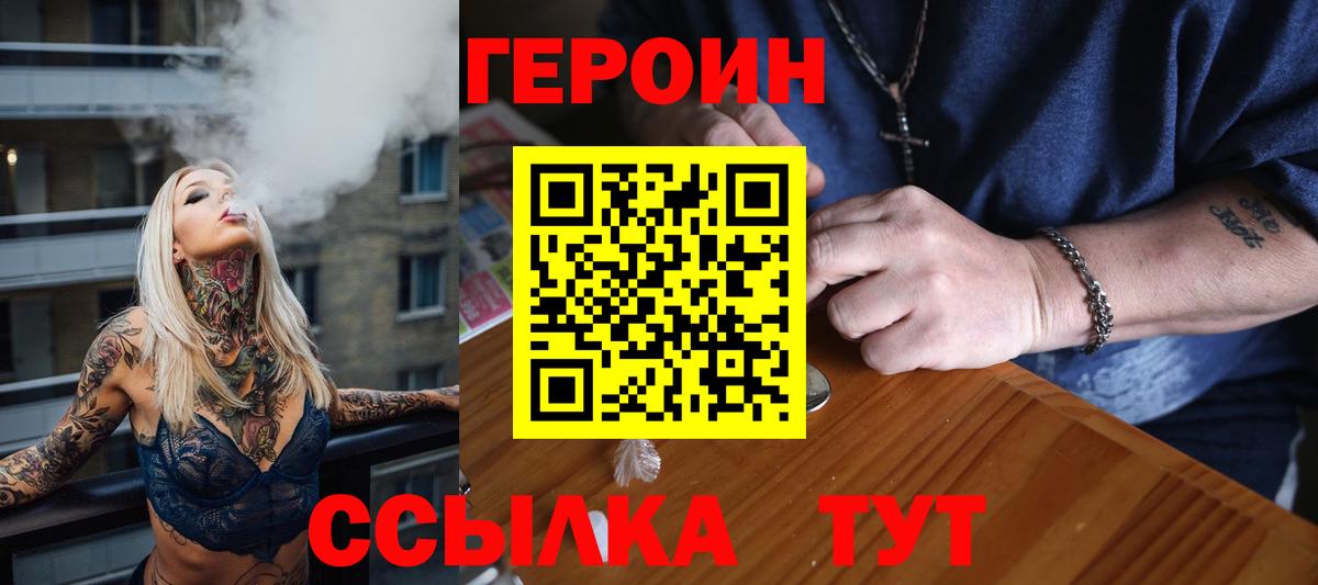 Самара  Каннабис  ГАШ  Вход с VPN  Меф МЯУ МЯУ  Меф кристаллы  КОКАИН  МЕТ  Экстази 