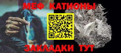 молекула духа Будённовск