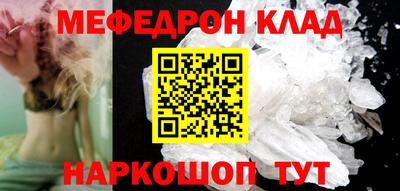молекула духа Будённовск
