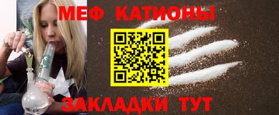 таблы Бугуруслан