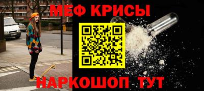 молекула духа Будённовск