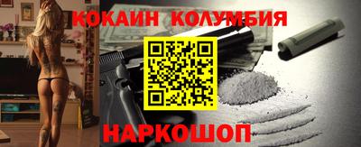 молекула духа Будённовск