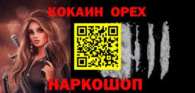 марки nbome Бузулук