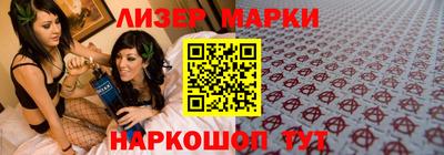 молекула духа Будённовск