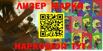 молекула духа Будённовск