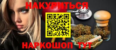 марки nbome Бузулук