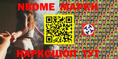 таблы Бугуруслан