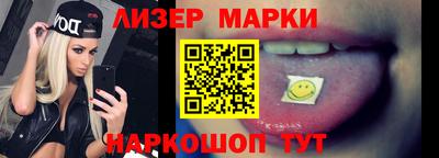 марки nbome Бузулук