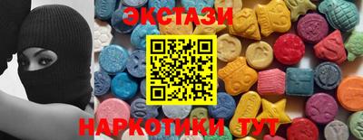 молекула духа Будённовск