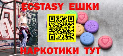 таблы Бугуруслан