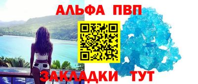 молекула духа Будённовск