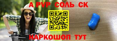 марки nbome Бузулук
