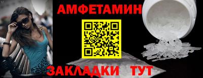 марки nbome Бузулук
