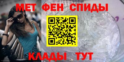 молекула духа Будённовск