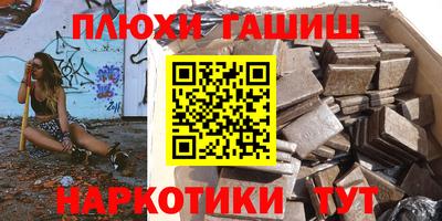 марки nbome Бузулук
