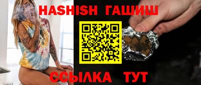 молекула духа Будённовск