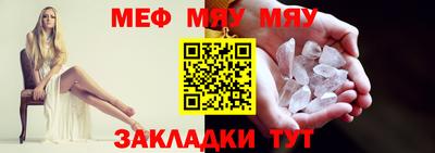 таблы Бугуруслан