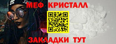 таблы Бугуруслан