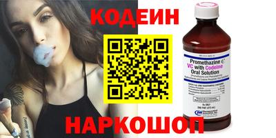 марки nbome Бузулук