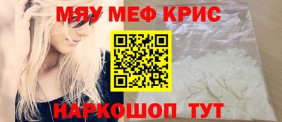 молекула духа Будённовск