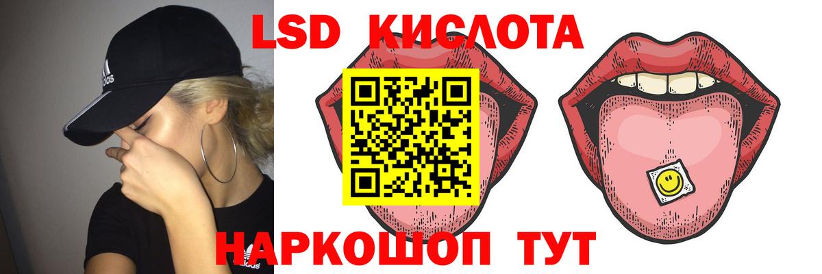 blacksprut ссылка  Лсд 25 экстази ecstasy  LSD-25 экстази  Вход с VPN  Самара  Лсд 25 экстази кислота 