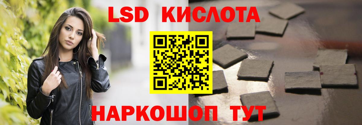 ЛСД экстази ecstasy Самара