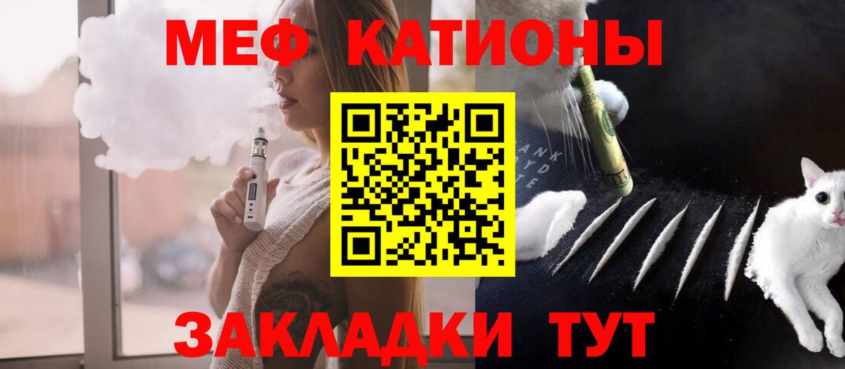 Меф кристаллы  МЕФ  Самара  Вход с VPN 