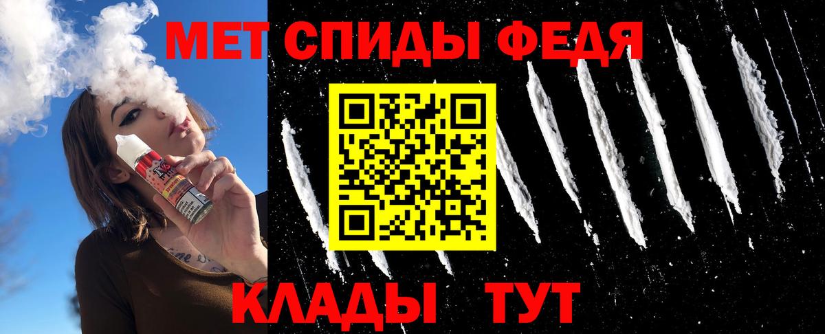 Первитин пудра  Первитин  Самара  Вход с VPN 