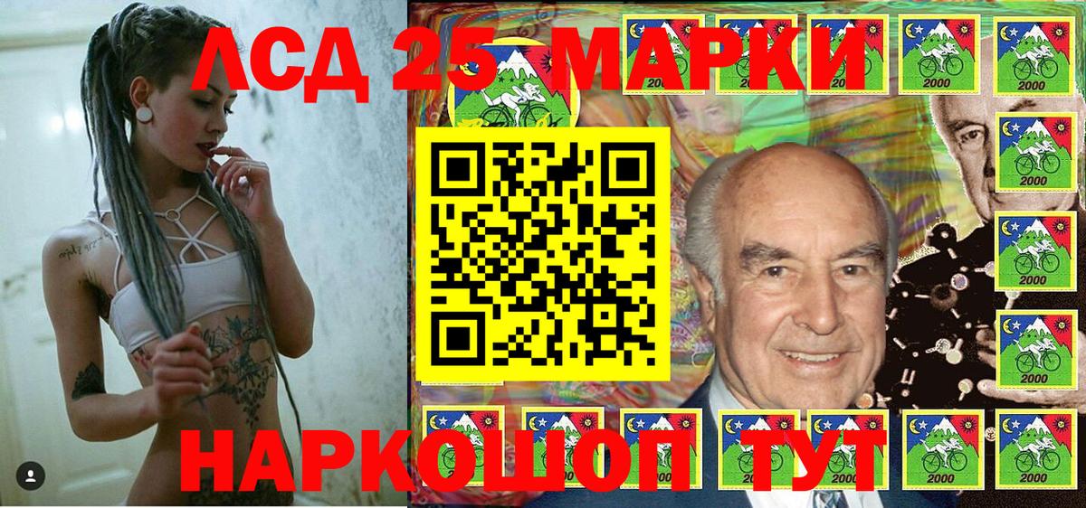 Марки N-bome 1500мкг Самара