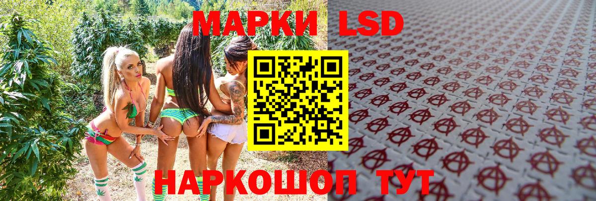 Марки N-bome 1,8мг  Вход с VPN  Самара 