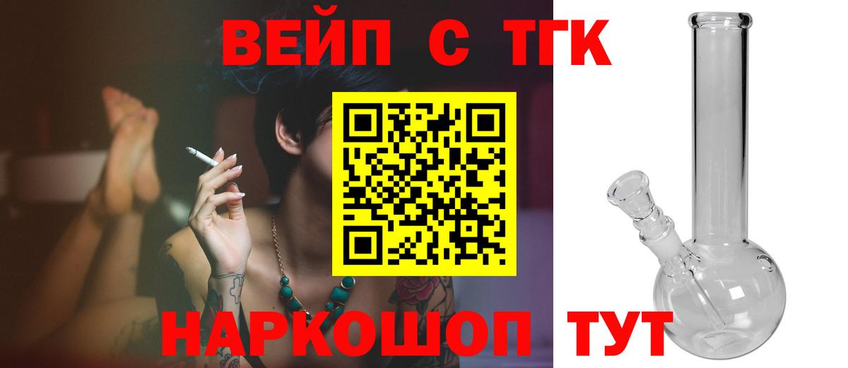 ТГК Wax Самара