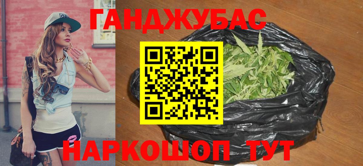 Бошки марихуана Ganja Самара